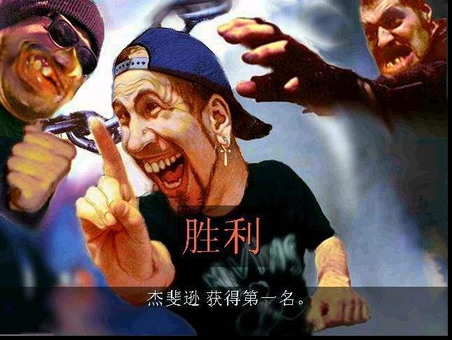 獲勝哪有打人來的痛快？或許你的童年也有這款《暴力摩托》