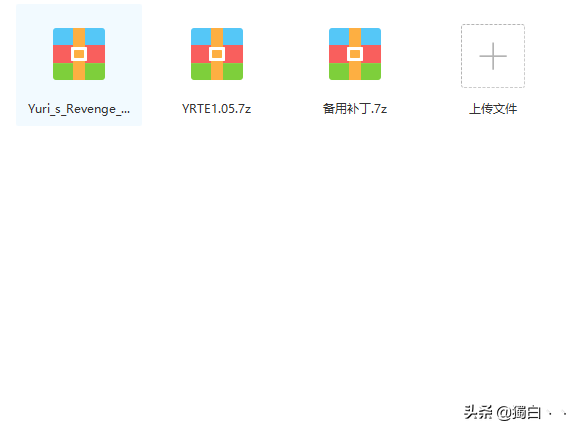 win10兼容紅色警戒2中國崛起1.05正式版附所有兼容性解決方法