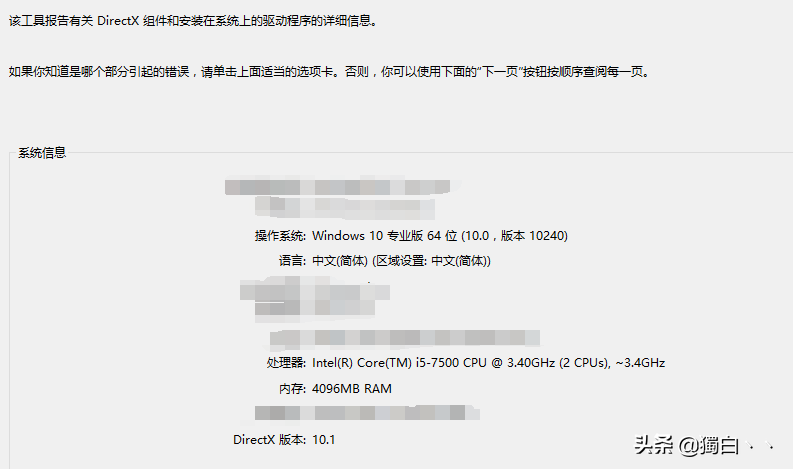 win10兼容紅色警戒2中國崛起1.05正式版附所有兼容性解決方法