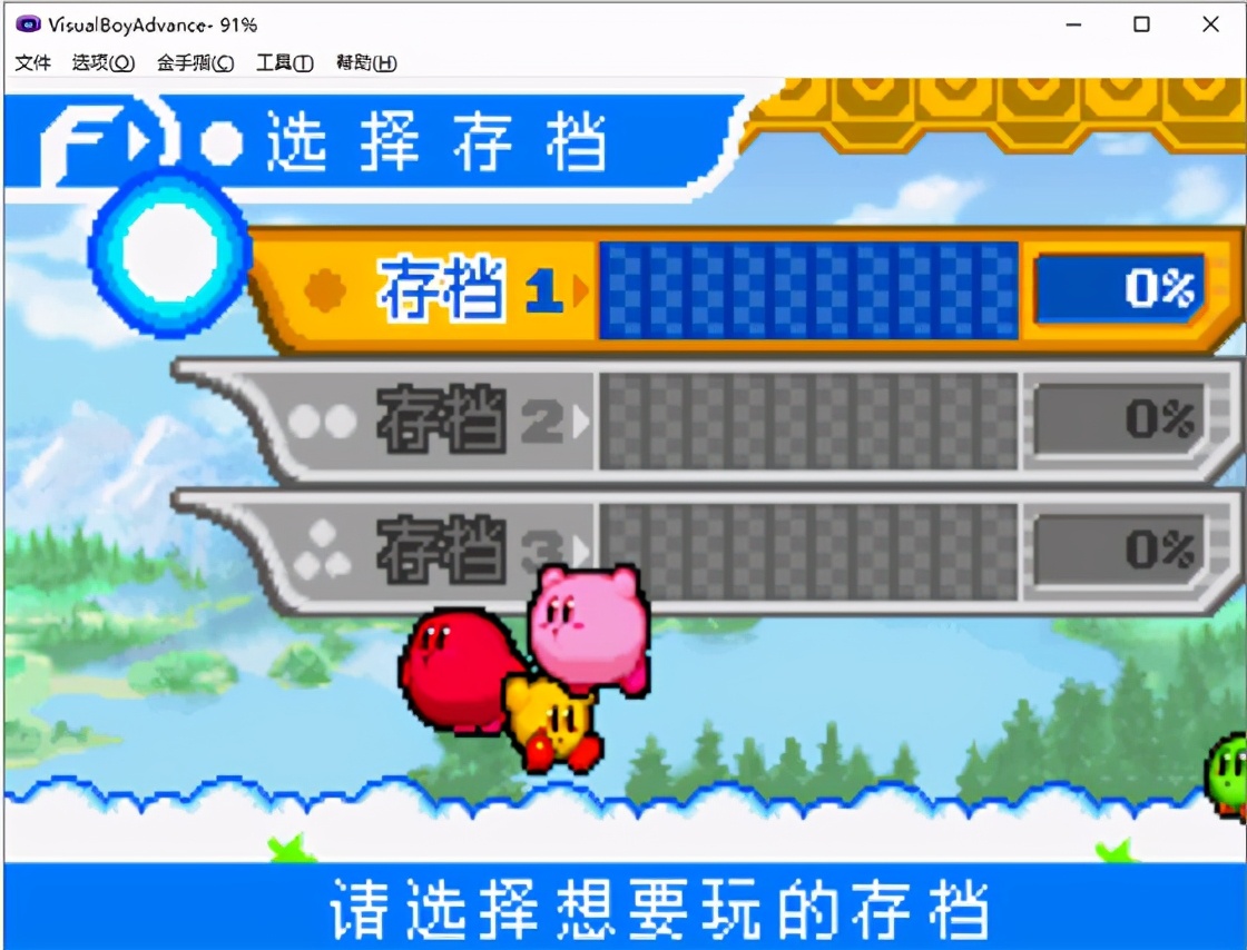 星之卡比鏡之迷宮中文版