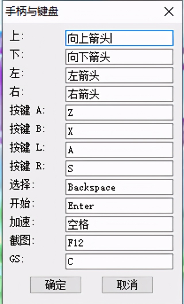星之卡比鏡之迷宮中文版