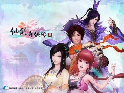 多年過去了，仙劍4為何還是這般傷感？不愧是巔峰之作