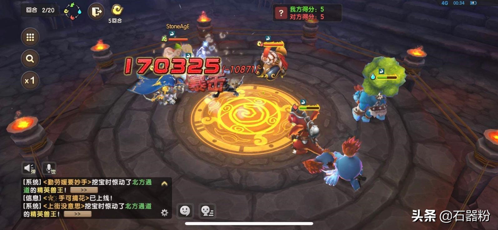 石器時代玩法攻略｜調整后的強勢符文技能分析