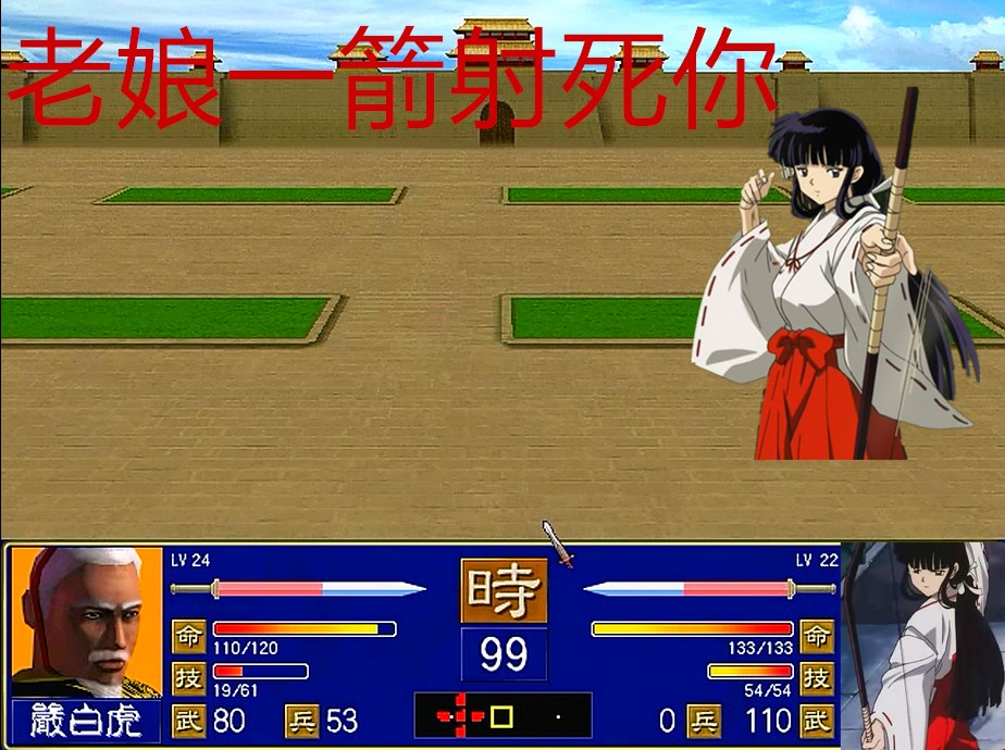 在經典游戲《三國群英傳1》中，有哪些強力的初始武將技