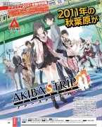 秋葉原之旅下載漢化版（