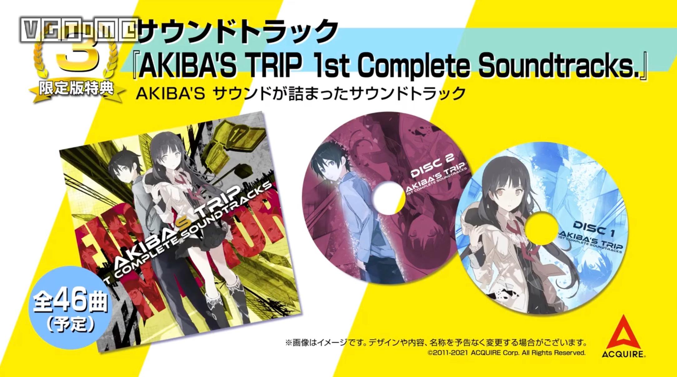 動作脫衣游戲《秋葉原之旅》初代高清版5月20日發售