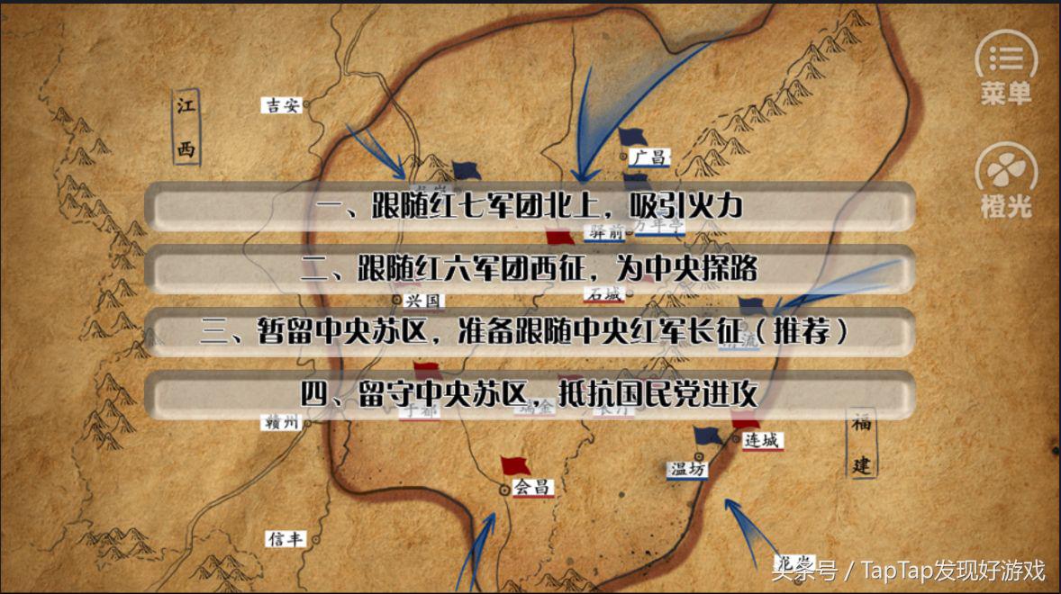 《重走長征路》：“紅軍不怕遠征難，萬水千山只等閑”