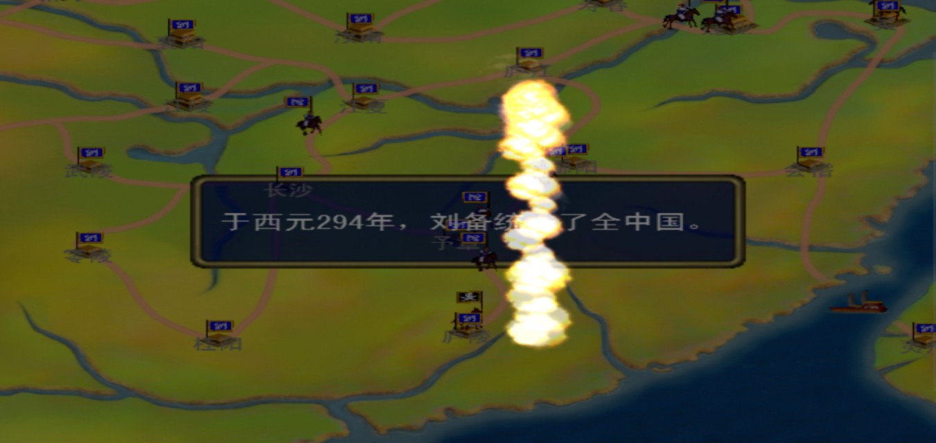 三國群英傳，我的三國你也喜歡嗎？