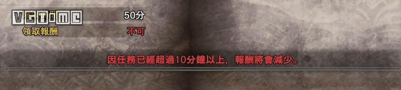 《怪物獵人 世界》聯機功能詳解