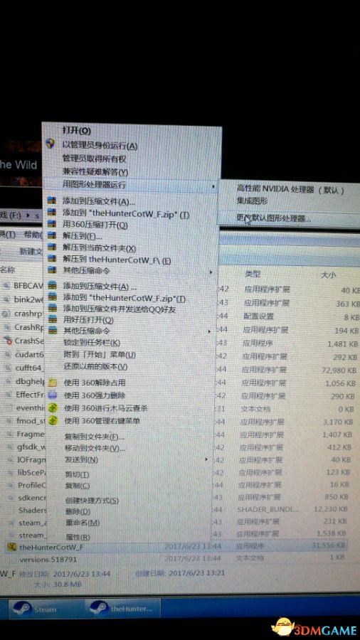 獵人荒野的呼喚游戲無法進入解決方法