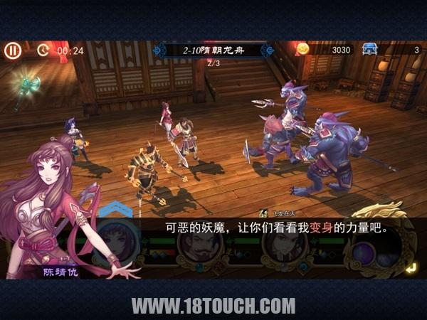 《軒轅劍之天之痕》:經典清新演繹 傳統也能玩出新意