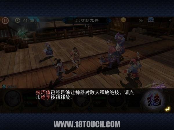《軒轅劍之天之痕》:經典清新演繹 傳統也能玩出新意
