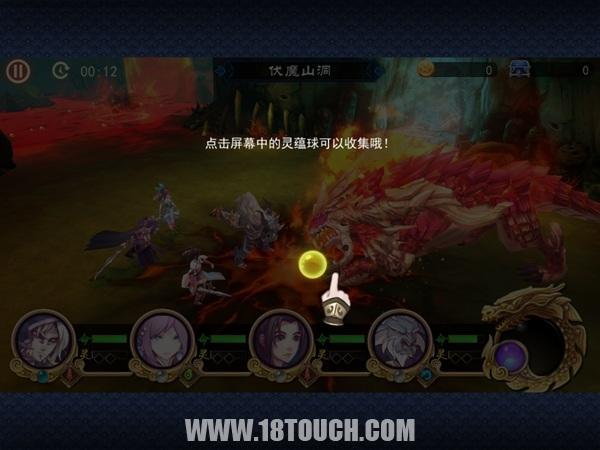 《軒轅劍之天之痕》:經典清新演繹 傳統也能玩出新意