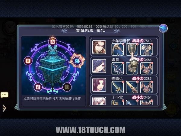 《軒轅劍之天之痕》:經典清新演繹 傳統也能玩出新意