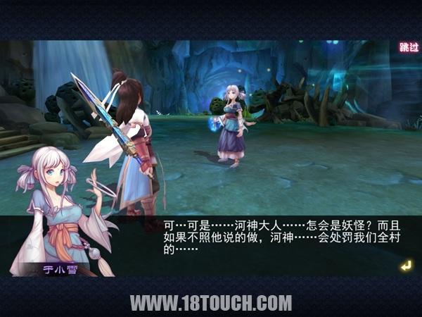 《軒轅劍之天之痕》:經典清新演繹 傳統也能玩出新意