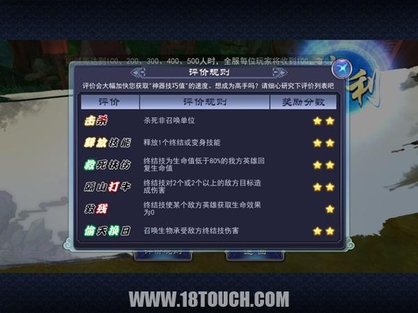 《軒轅劍之天之痕》:經典清新演繹 傳統也能玩出新意