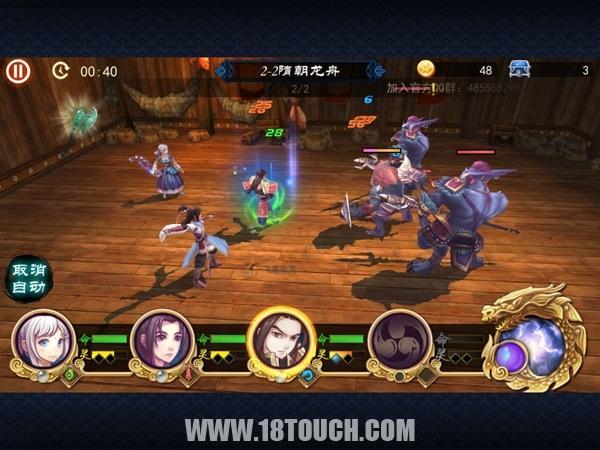 《軒轅劍之天之痕》:經典清新演繹 傳統也能玩出新意