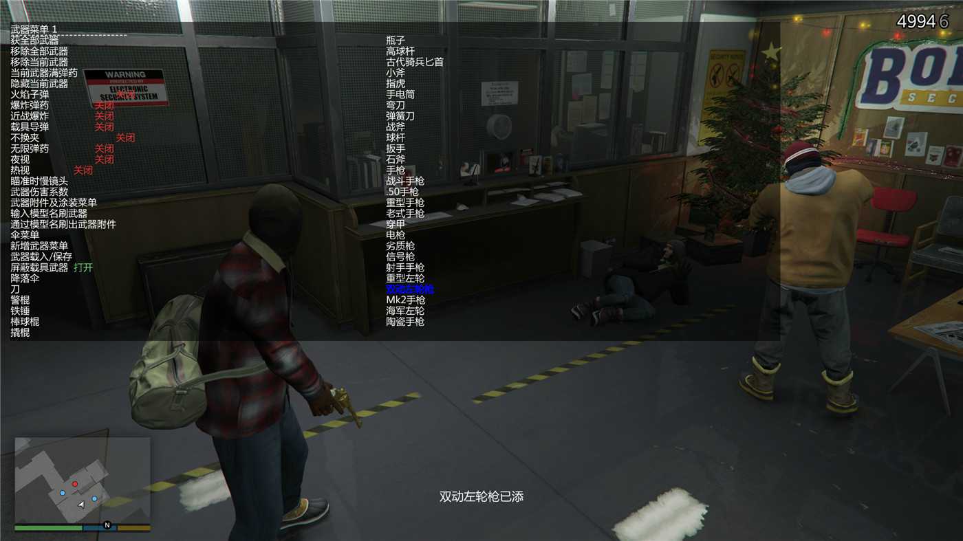 PC游戲分享《GTA5》v1.51純凈中文版