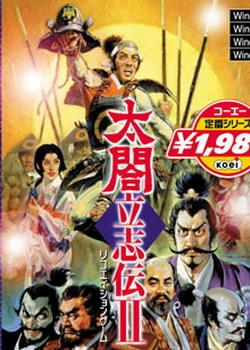 《太閣立志傳2》養成+戰略+經營模式+一點RPG游戲模式