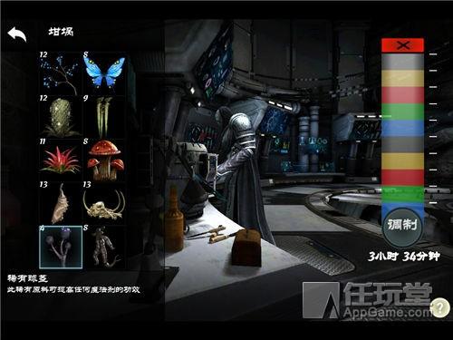 《無盡之劍3》其他攻略之土豪玩家 藥不能停
