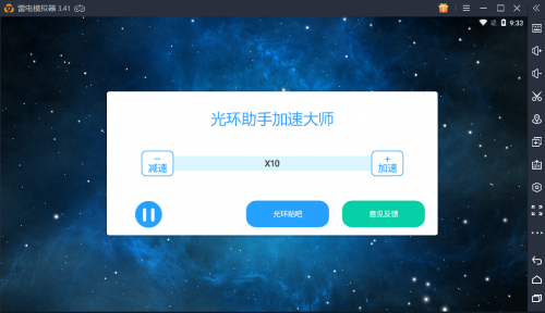 方舟：生存進化破解版，去除內置廣告，貨幣不減反增