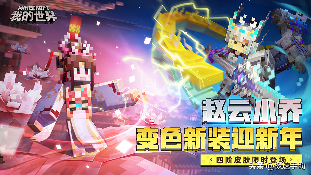 我的世界游戲都有哪些指令代碼？2021最新指令代碼大全看這里