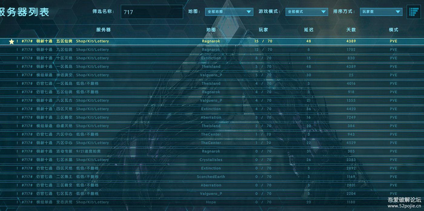 「Windows」 「游戲」《方舟:生存進化》中文未加密免費聯機版