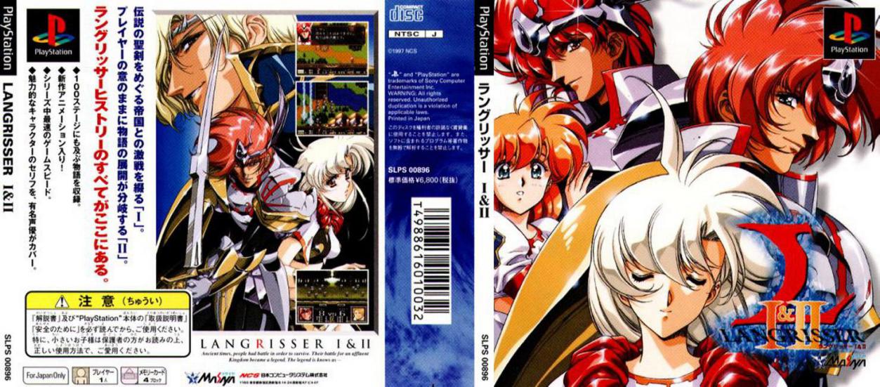 不朽戰棋魂，經典不褪色！SLG神作《夢幻模擬戰II》