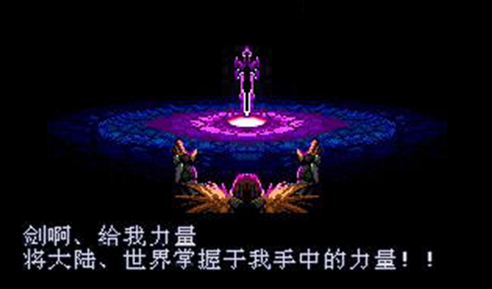 不朽戰棋魂，經典不褪色！SLG神作《夢幻模擬戰II》