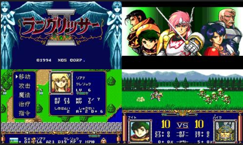 不朽戰棋魂，經典不褪色！SLG神作《夢幻模擬戰II》
