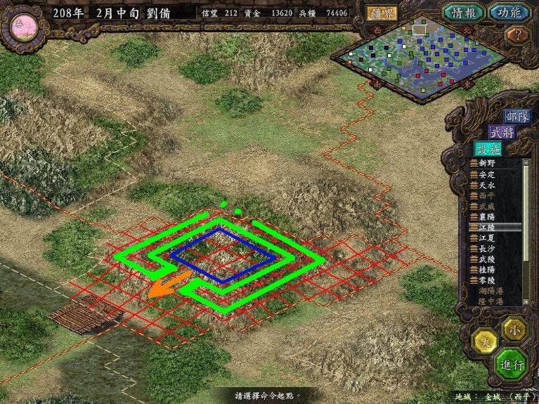 三國志9在80后玩家心中為何有著特殊的意義