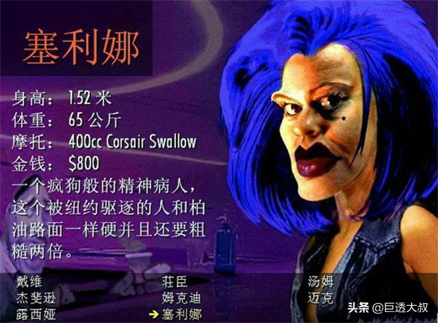一個時代的標志，中國玩家的競速游戲啟蒙作《暴力摩托》