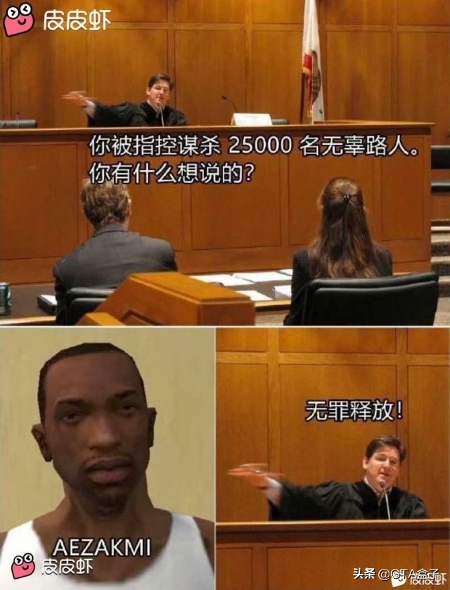 關于圣安地列斯秘籍，你現在還記得多少？