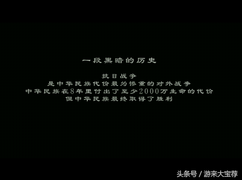 有誰還記得這款游戲？《血戰上海灘》，為數不多的國產良心游戲