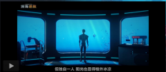 怎么下載深海迷航手機版