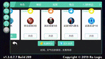 泰拉瑞亞1.3MOD國際版:比「我的世界」還好玩
