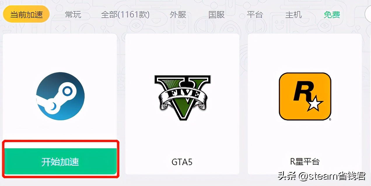 正版游戲小科普:歐陸風云4中文設置教程