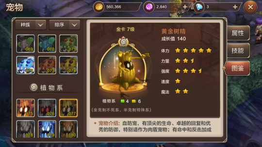 魔力寶貝中后期寵物推薦，金卡是玩家首選！