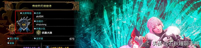 《怪物獵人·世界》冰原DLC超詳細全內容解析 附聚魔之地最強攻略