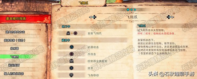 《怪物獵人·世界》冰原DLC超詳細全內容解析 附聚魔之地最強攻略