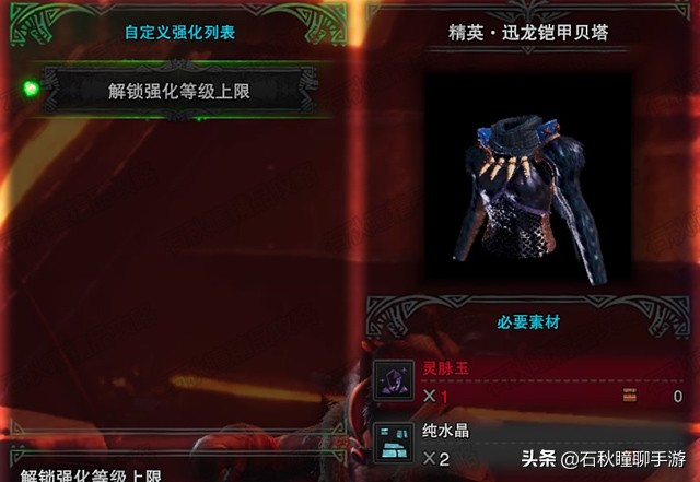 《怪物獵人·世界》冰原DLC超詳細全內容解析 附聚魔之地最強攻略
