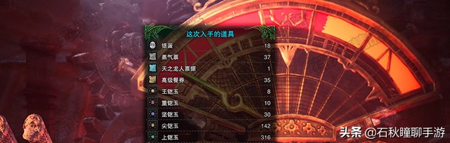 《怪物獵人·世界》冰原DLC超詳細全內容解析 附聚魔之地最強攻略