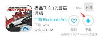 暈車也要玩 用手機玩極品飛車17最高通緝
