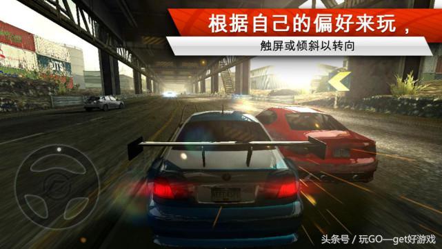 暈車也要玩 用手機玩極品飛車17最高通緝