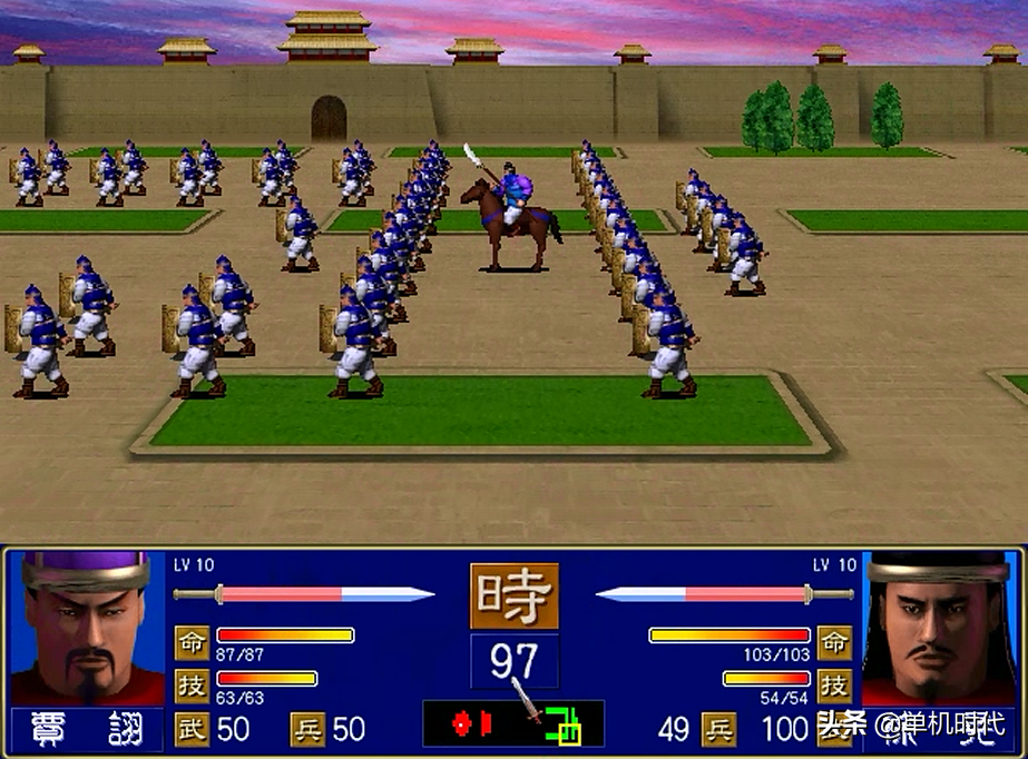 三國群英傳1，兵種之間的相克性，成功實現以少打多