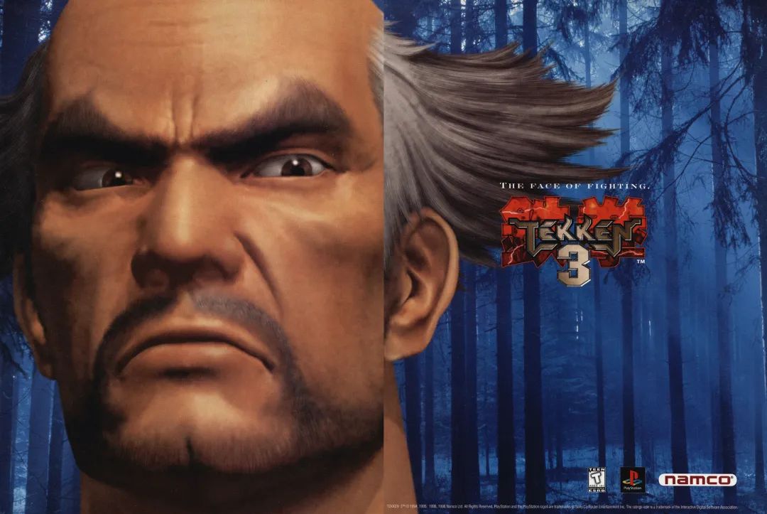 歷史上的今天:鐵拳 3(PS) (3月26日)