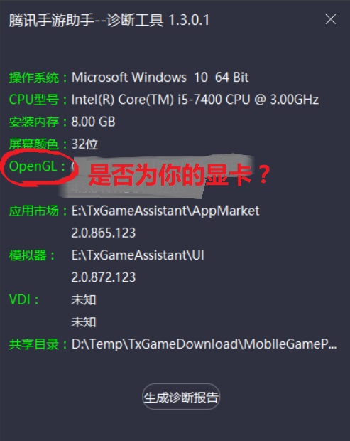 PC版《絕地求生刺激戰場》解決畫質無法高清！卡頓問題！