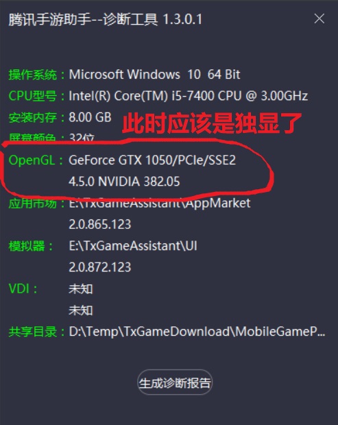 PC版《絕地求生刺激戰場》解決畫質無法高清！卡頓問題！