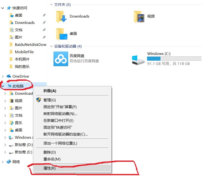PC版《絕地求生刺激戰場》解決畫質無法高清！卡頓問題！