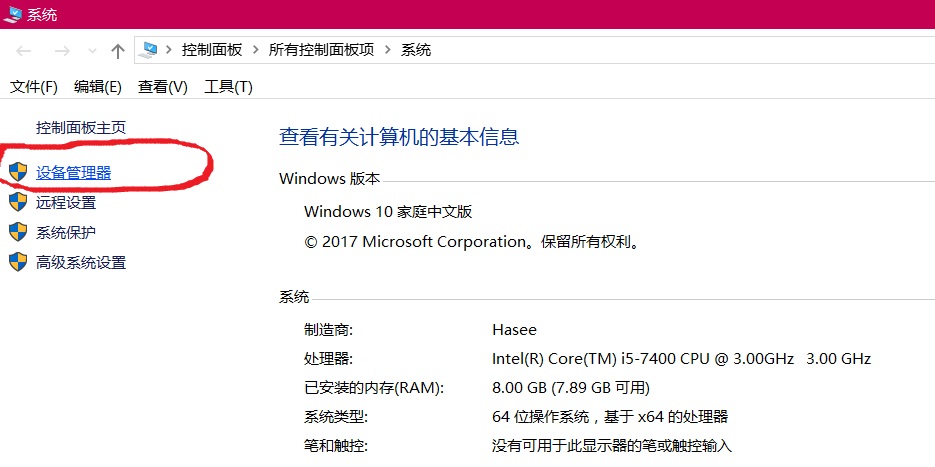 PC版《絕地求生刺激戰場》解決畫質無法高清！卡頓問題！